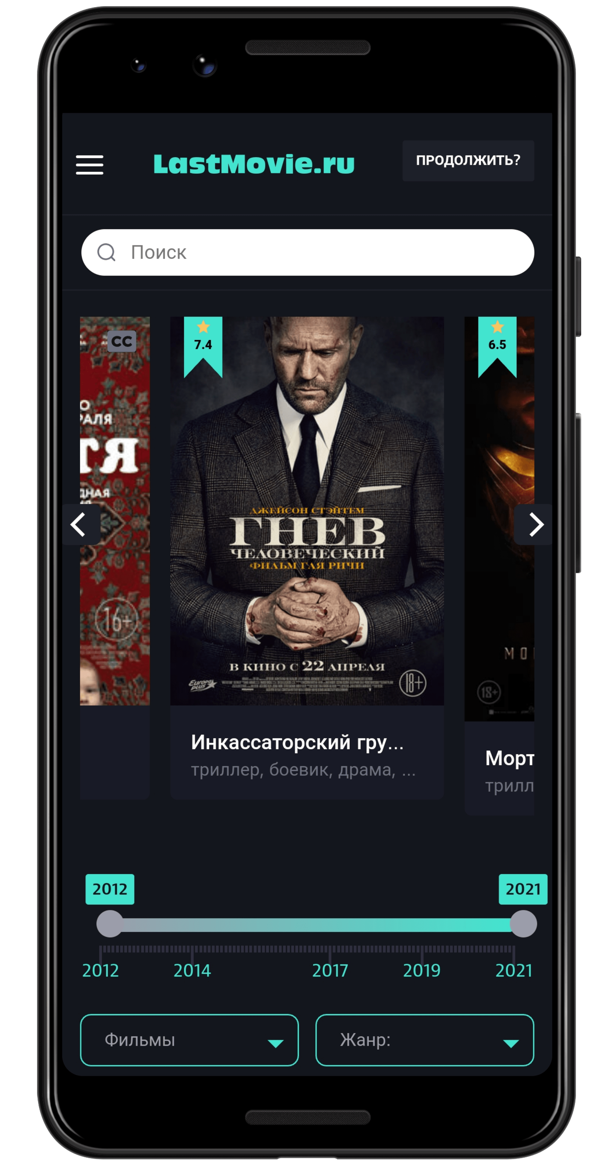 Android app 1