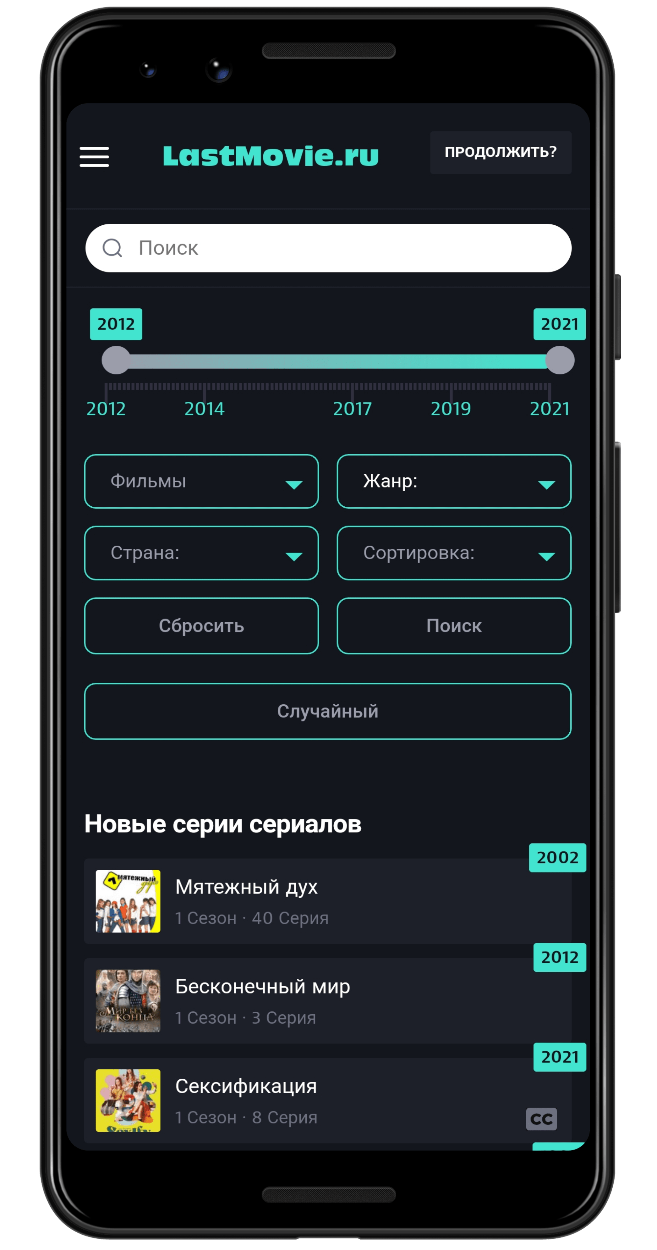 Android app 5