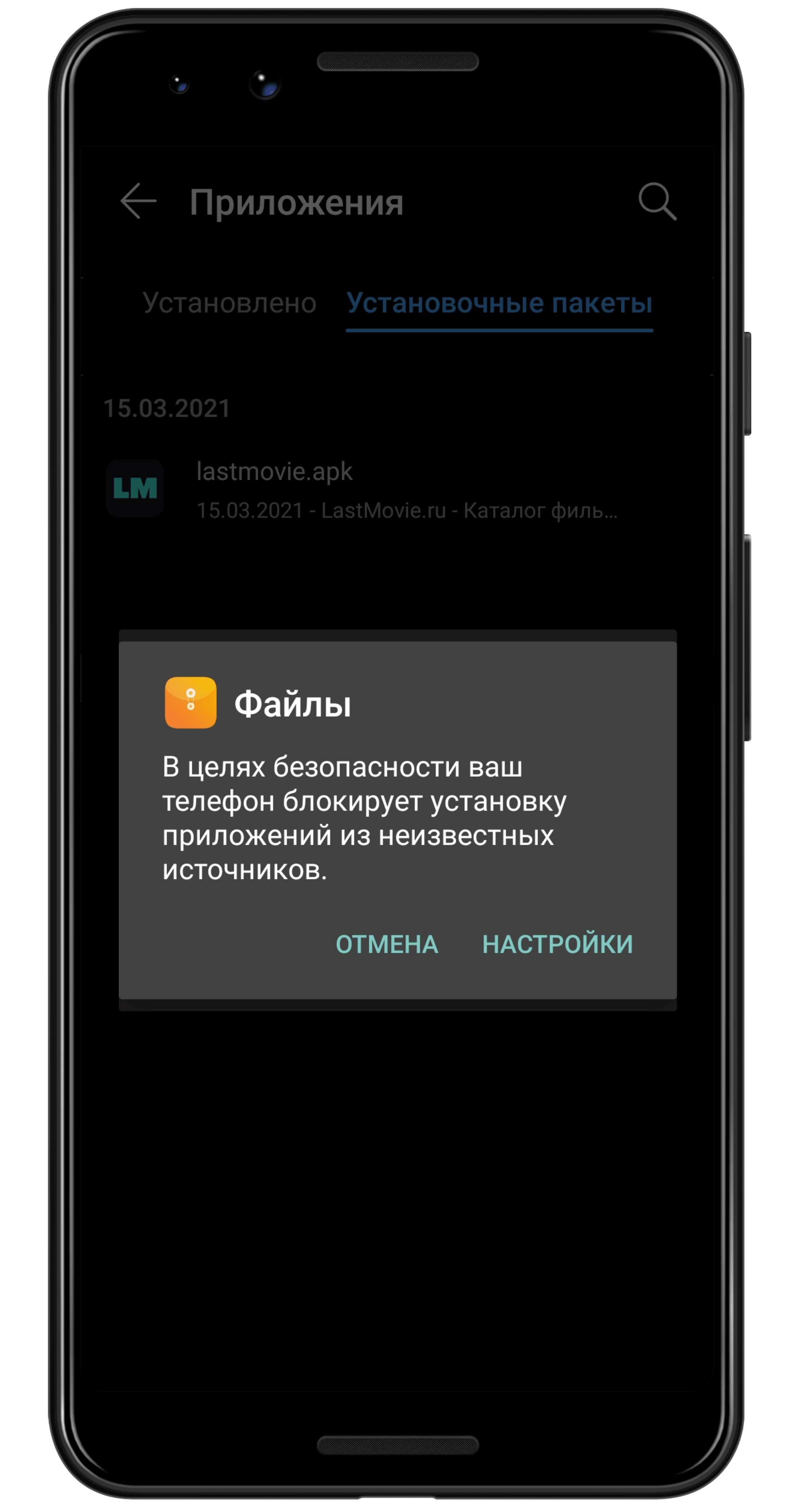 Из внешних источников