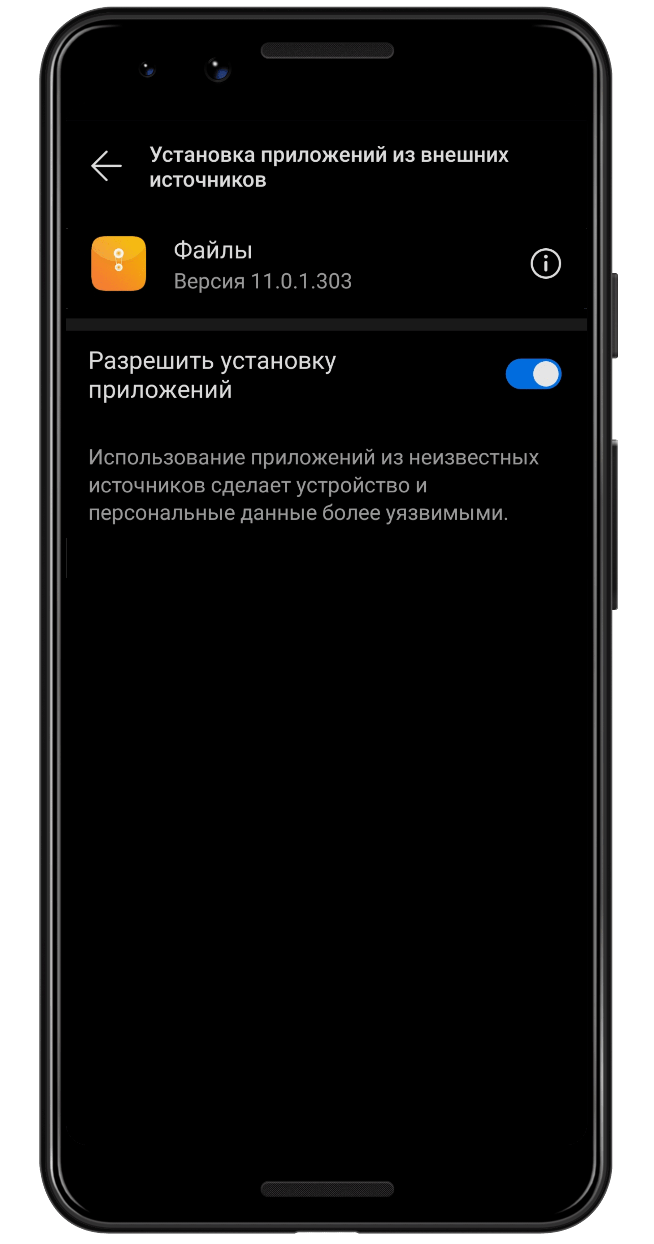Из внешних источников