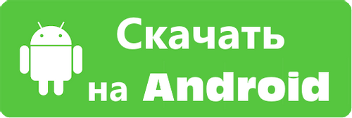 Android app
